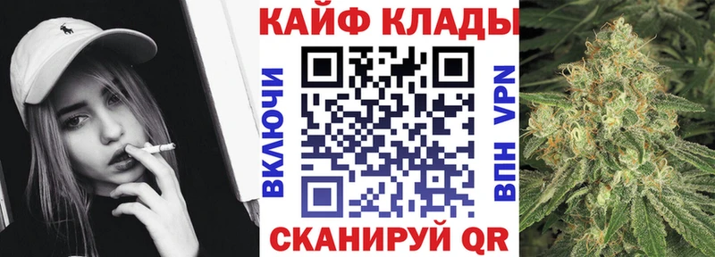 Купить наркотик Кольчугино Альфа ПВП  Кокаин  kraken как зайти  Марихуана  Гашиш 