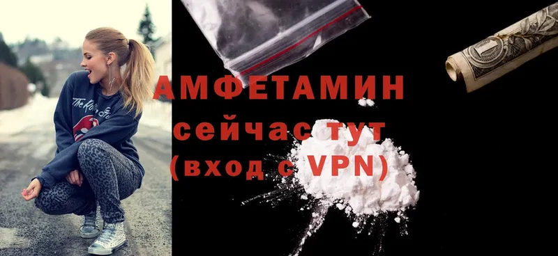 Amphetamine 98%  Кольчугино 