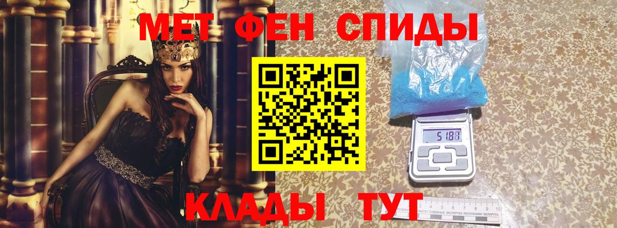 Амфетамин Premium  АМФ  Кольчугино 