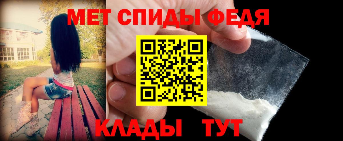 OMG сайт  АМФЕТАМИН 97%  Вход с VPN  Кольчугино 