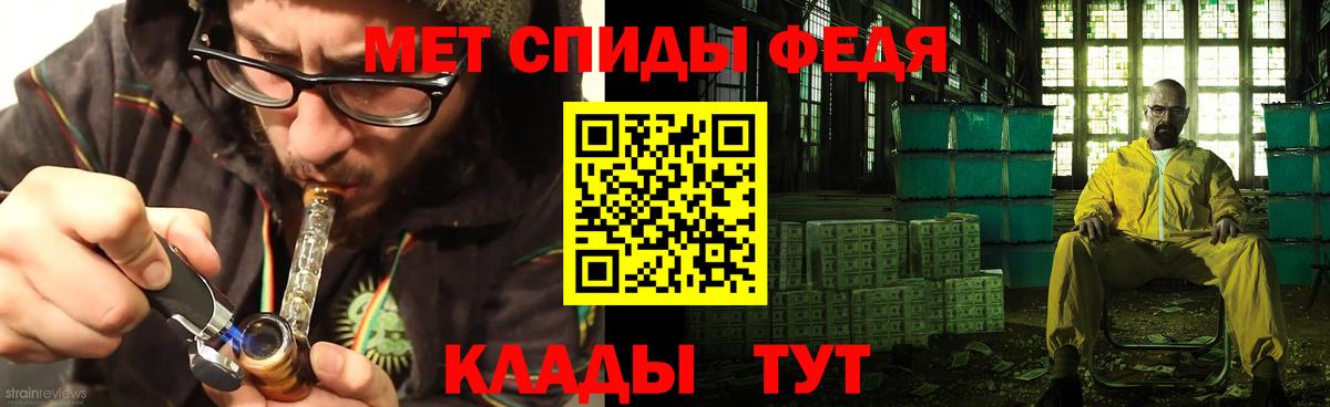 АМФЕТАМИН Premium Кольчугино