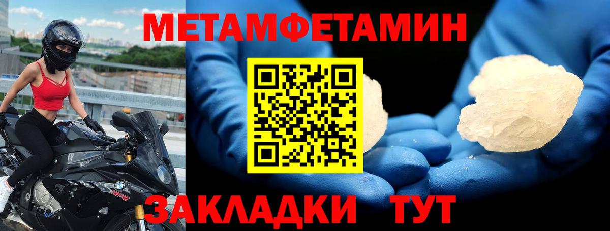 Амфетамин 97% Кольчугино