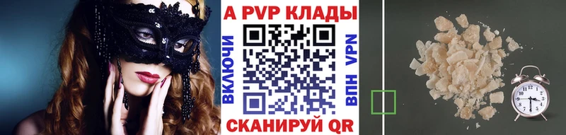 МЕГА ссылка  Кольчугино  APVP Соль  где продают  