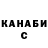 Метадон мёд Oksana Kuchirianu