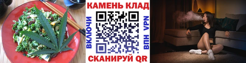 Печенье с ТГК марихуана Кольчугино