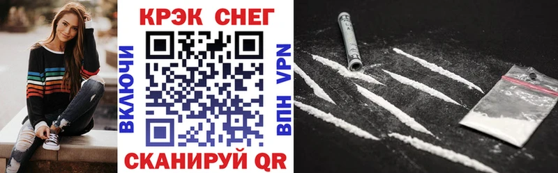 omg сайт  хочу   Кольчугино  COCAIN FishScale 
