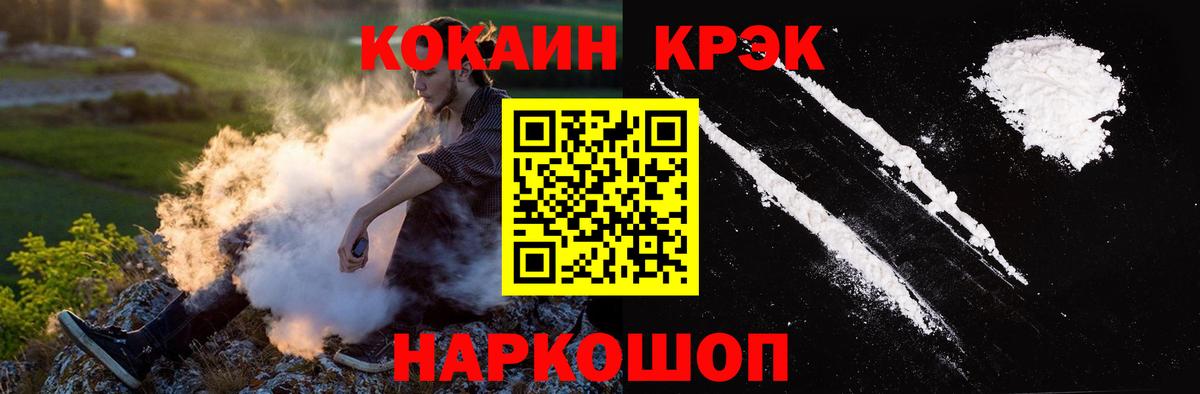 Кольчугино  где купить наркотик  Вход с VPN  КОКАИН Перу  COCAIN Columbia 