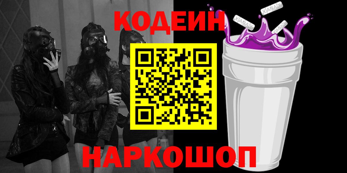 Марки  ГАШ  Вход с VPN  Конопля  Купить  Мяу-Мяу  Кольчугино  МАРИХУАНА 