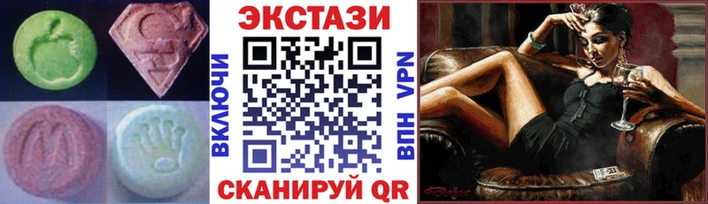 магазин наркотиков Кольчугино Ecstasy 99%