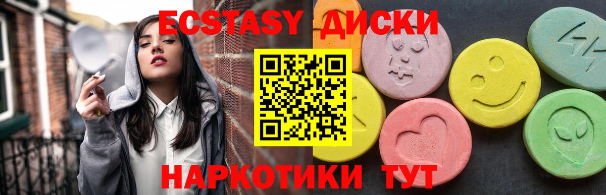 Экстази  Вход с VPN  hydra   Экстази TESLA  Кольчугино 