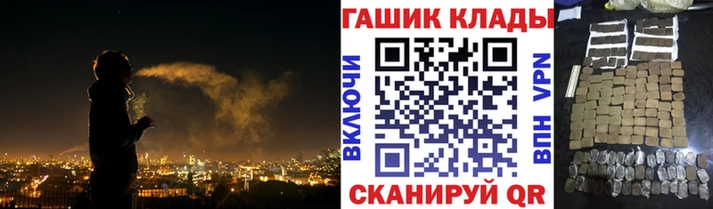Гашиш 40% ТГК Кольчугино
