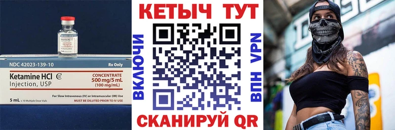 даркнет как зайти  закладка  Кольчугино  КЕТАМИН ketamine 