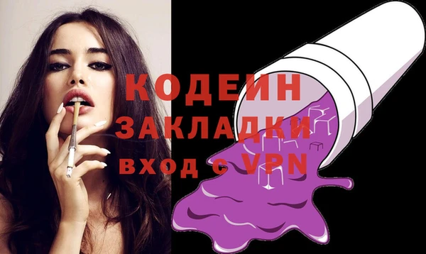 MDMA Каменск-Шахтинский