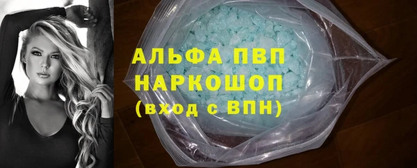 кокаин перу Каменка