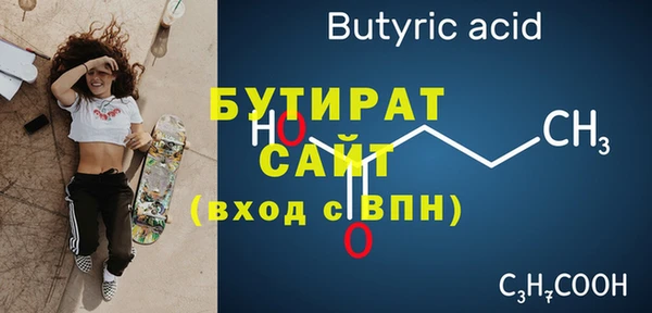 меф Новокубанск