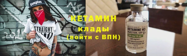 кокаин перу Каменка