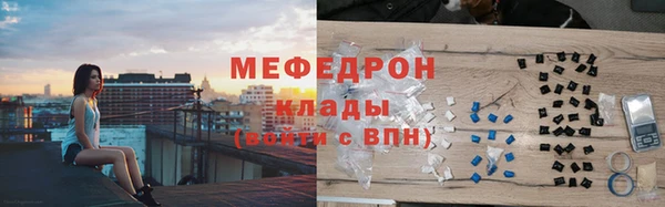 спайс Нягань