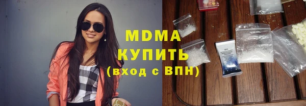 меф Новокубанск