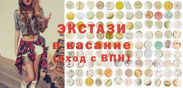 меф Каменногорск