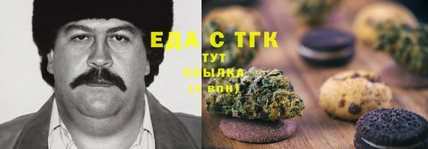 мяу мяу мука Няндома