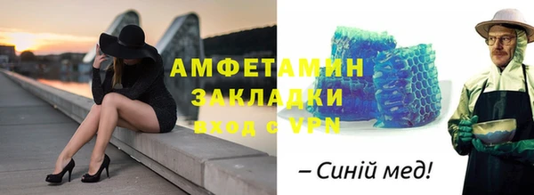 кокаин перу Каменка