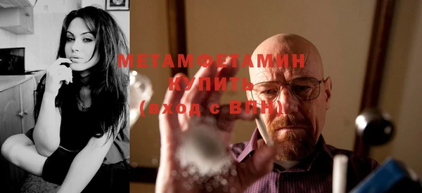 спайс Нягань
