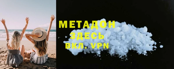 кокаин перу Каменка