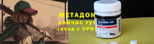 MDMA Каменск-Шахтинский
