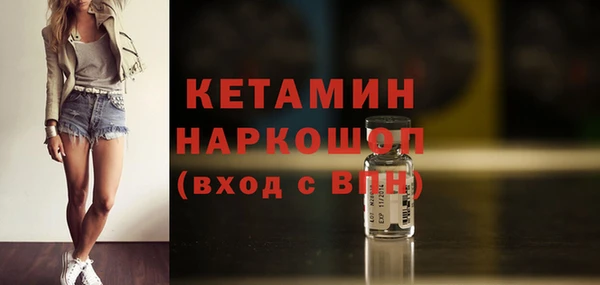 меф Каменногорск