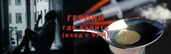 спайс Нягань