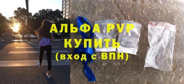 меф Новокубанск