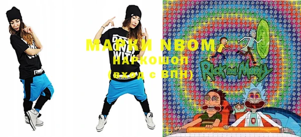 мяу мяу мука Няндома