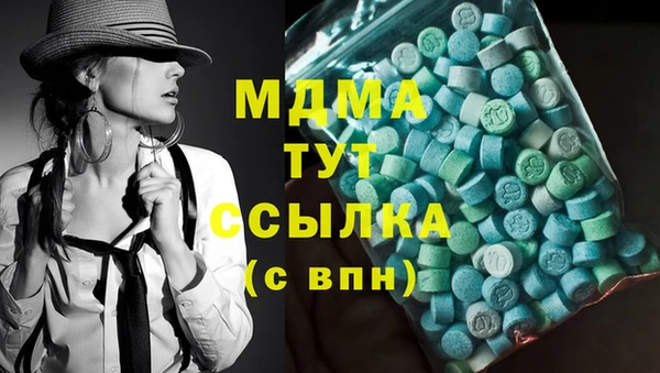 меф Каменногорск
