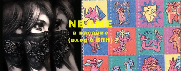 кокаин перу Каменка