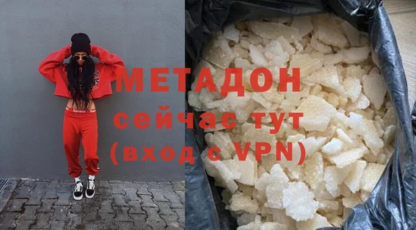 кокаин перу Каменка