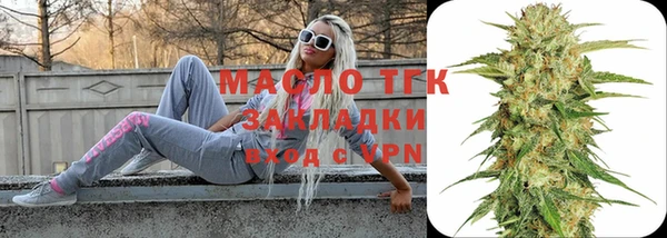 спайс Нягань