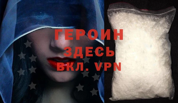 меф Каменногорск