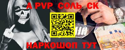 Альфа ПВП Донецк