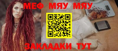 мефедрон Дубна