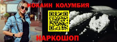 героин Донской