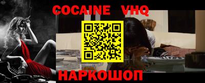 героин Донской