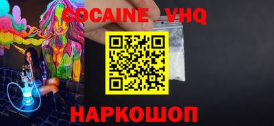 Альфа ПВП Донецк