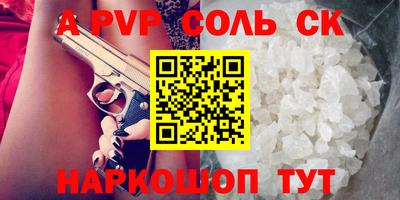 Альфа ПВП Донецк