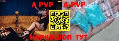 первитин Азнакаево