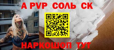 Альфа ПВП Донецк