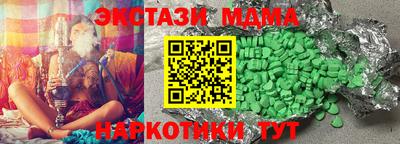 мефедрон Дубна