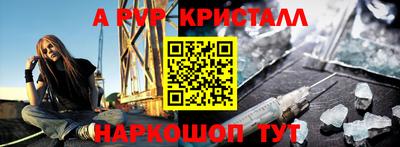 мефедрон Дубна