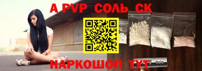 дживик Бузулук