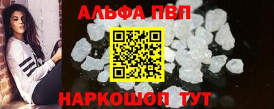 героин Донской