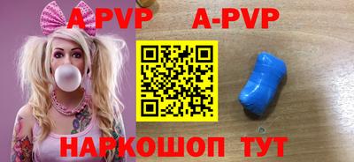 мефедрон Дубна